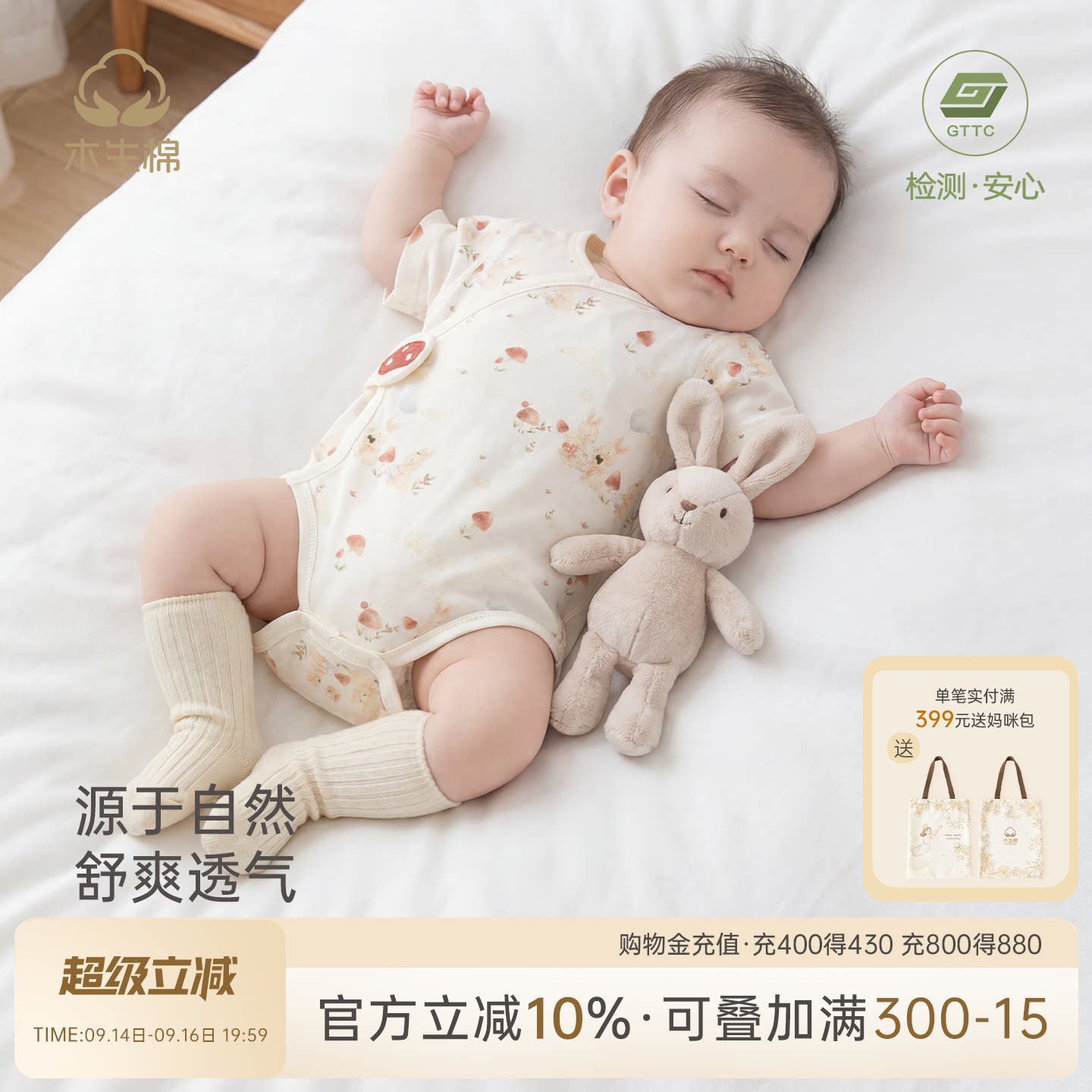 女宝宝夏季薄款包屁衣图片
