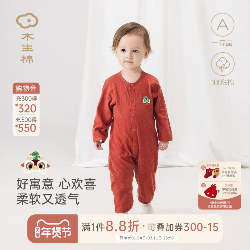 宝宝连体衣夏季薄款婴儿红色喜庆周岁礼满月纯棉哈衣爬服空调服