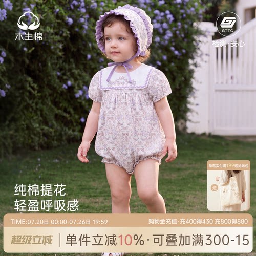 婴儿纯棉包屁衣夏季薄款连体衣