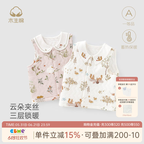 女宝宝冬季保暖夹丝马甲