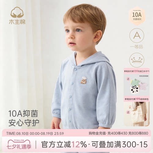 婴儿童上衣服夏季薄款透气