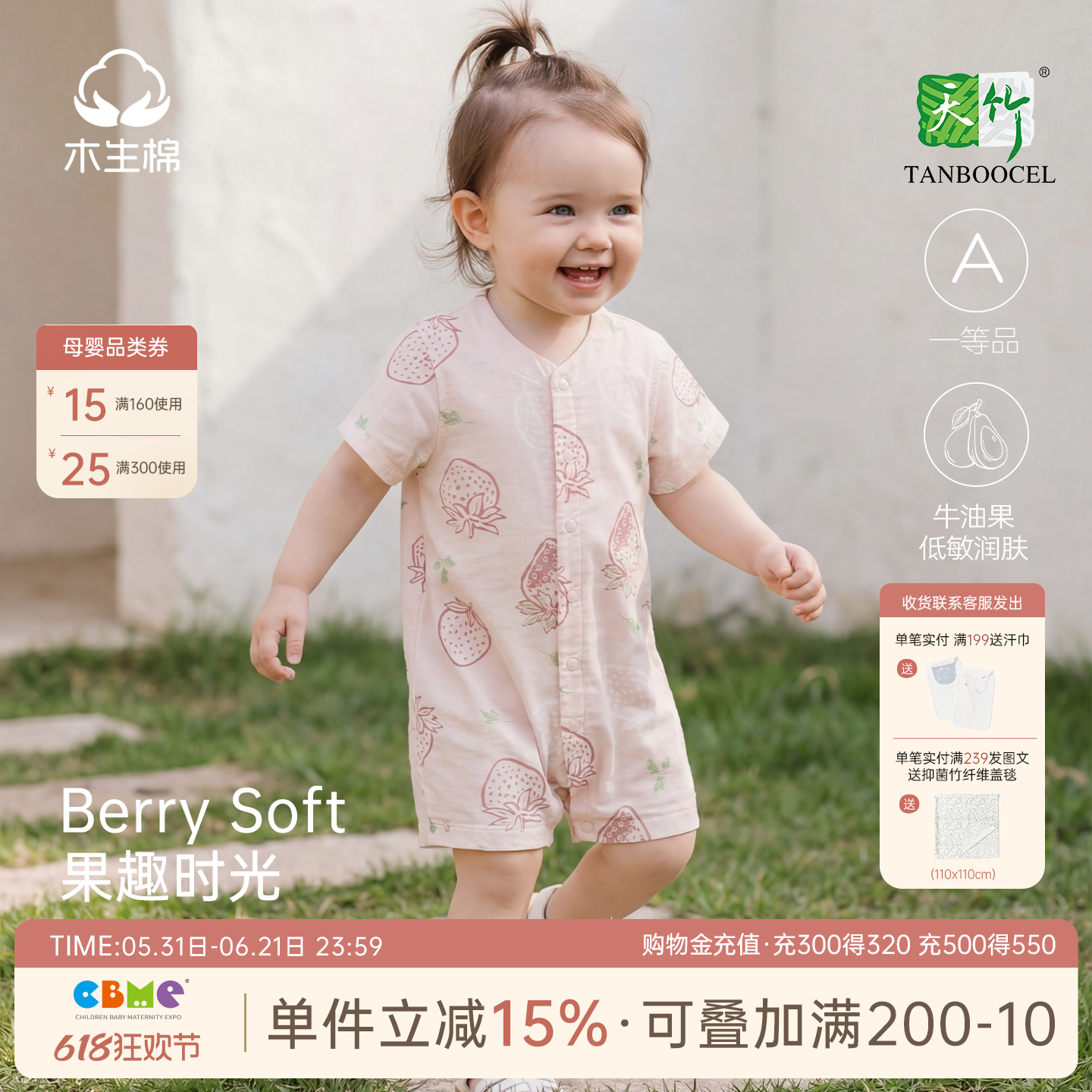 【牛油果·抑菌竹纤维】宝宝短袖连体哈衣夏季薄款婴幼儿纱布爬服