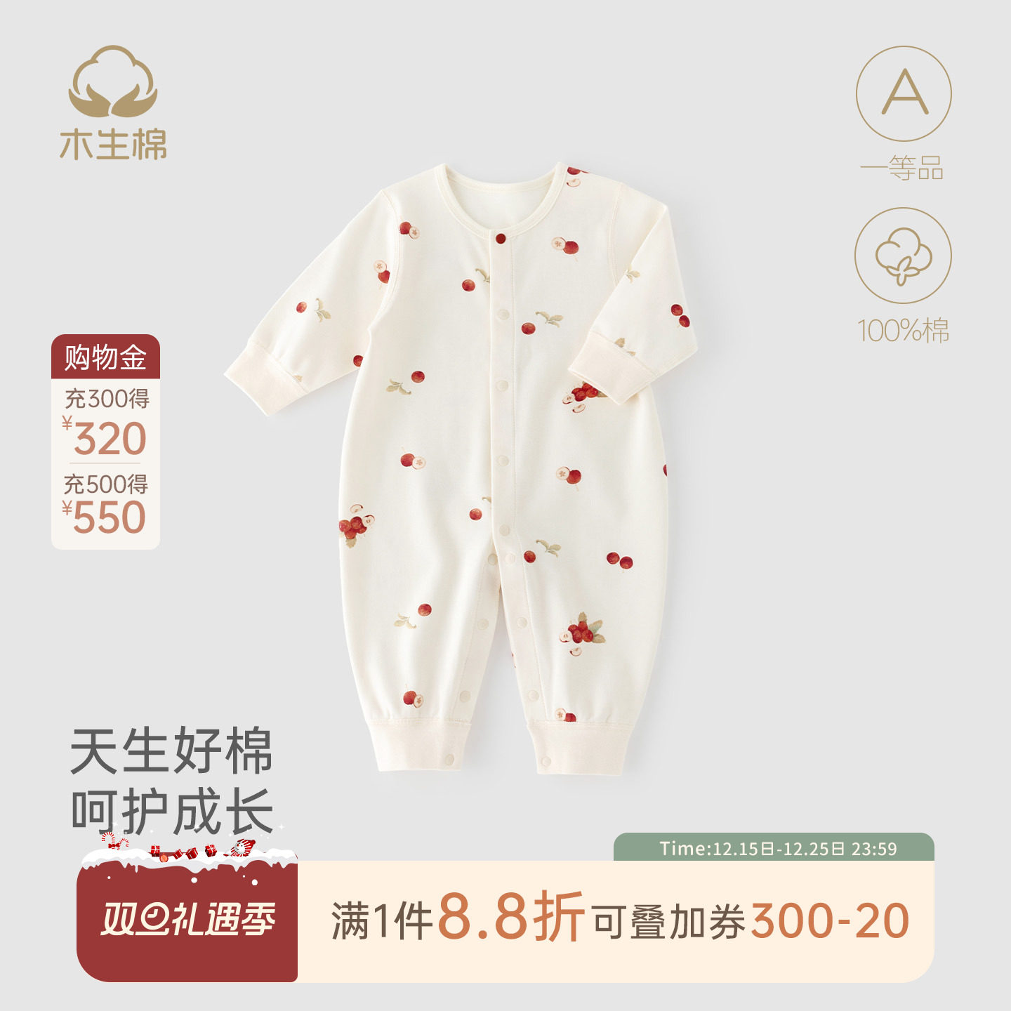 木生棉婴儿长袖连体衣服秋冬季新生宝宝纯棉居家睡衣无骨爬服哈衣