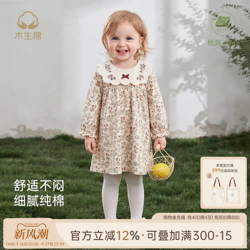 婴幼儿甜美连衣裙春秋季公主裙
