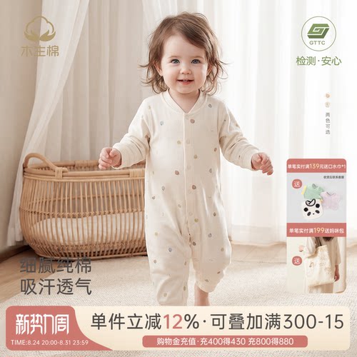 婴幼儿纯棉连体衣春秋季哈衣爬服