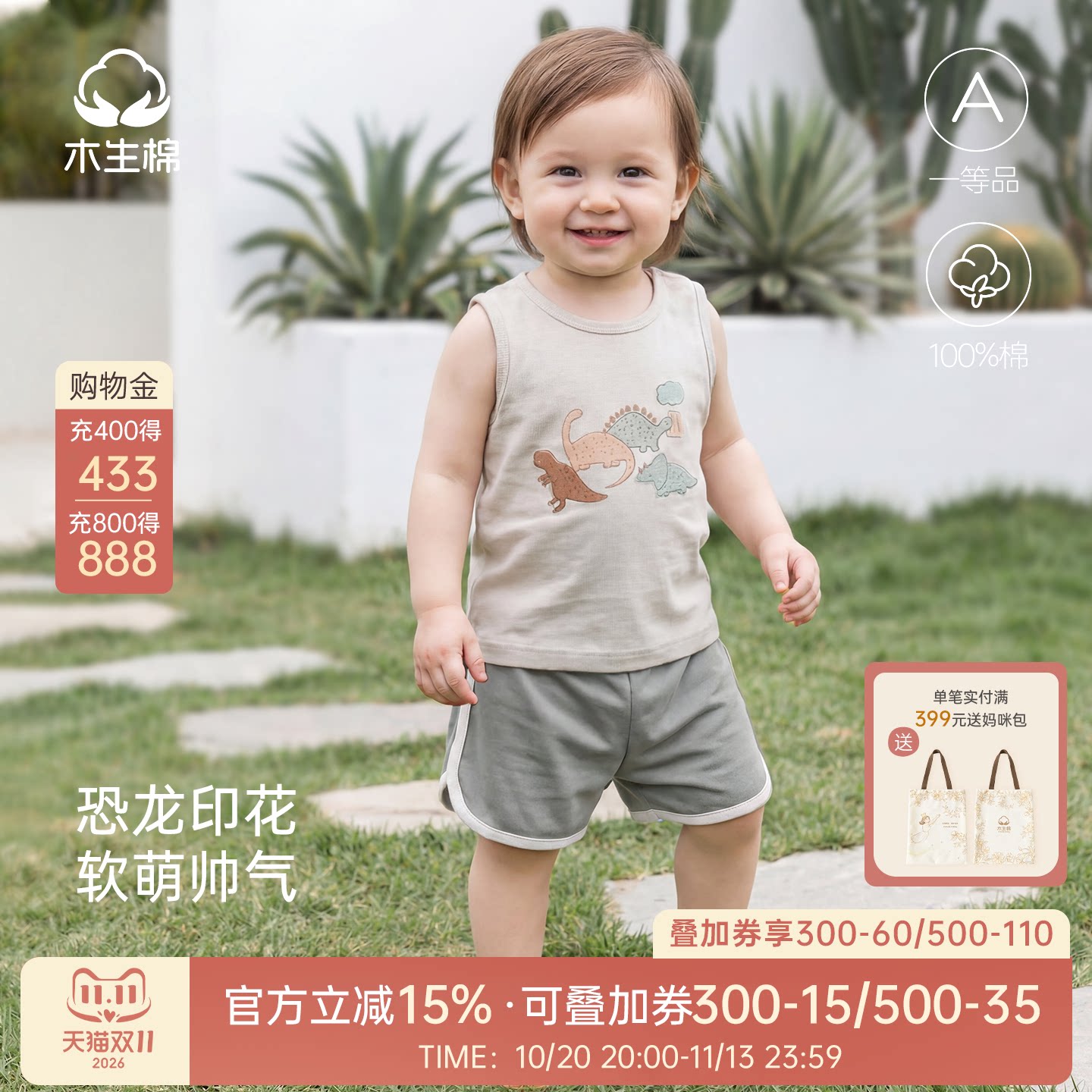 婴幼儿纯棉运动套装夏季幼童背心短裤两件套男女宝宝无袖t恤薄款