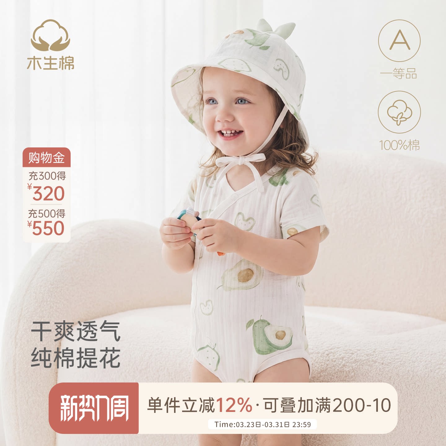 木生棉宝宝短袖连体衣夏季薄款婴儿纯棉三角哈衣透气包屁衣爬爬服