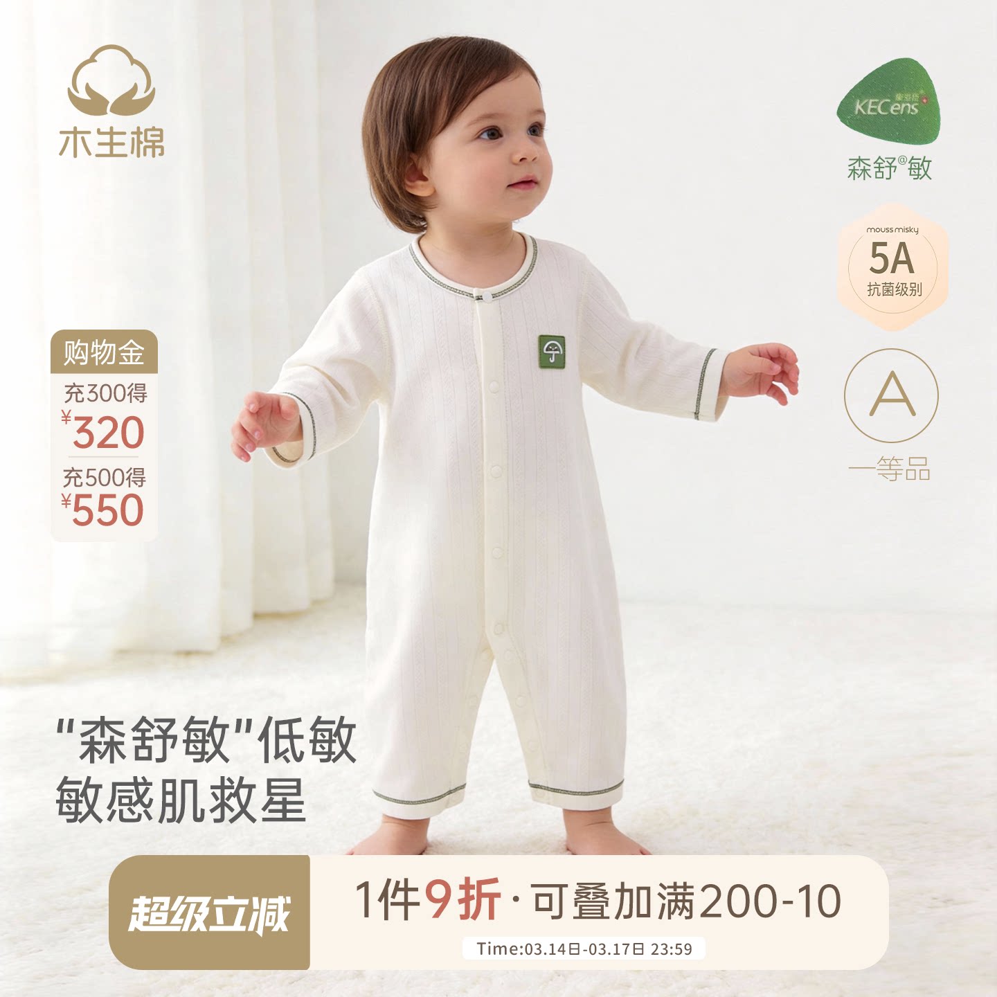 【低敏肌】婴儿长袖连体衣春秋季宝宝5A抗菌哈衣居家爬爬服睡衣服