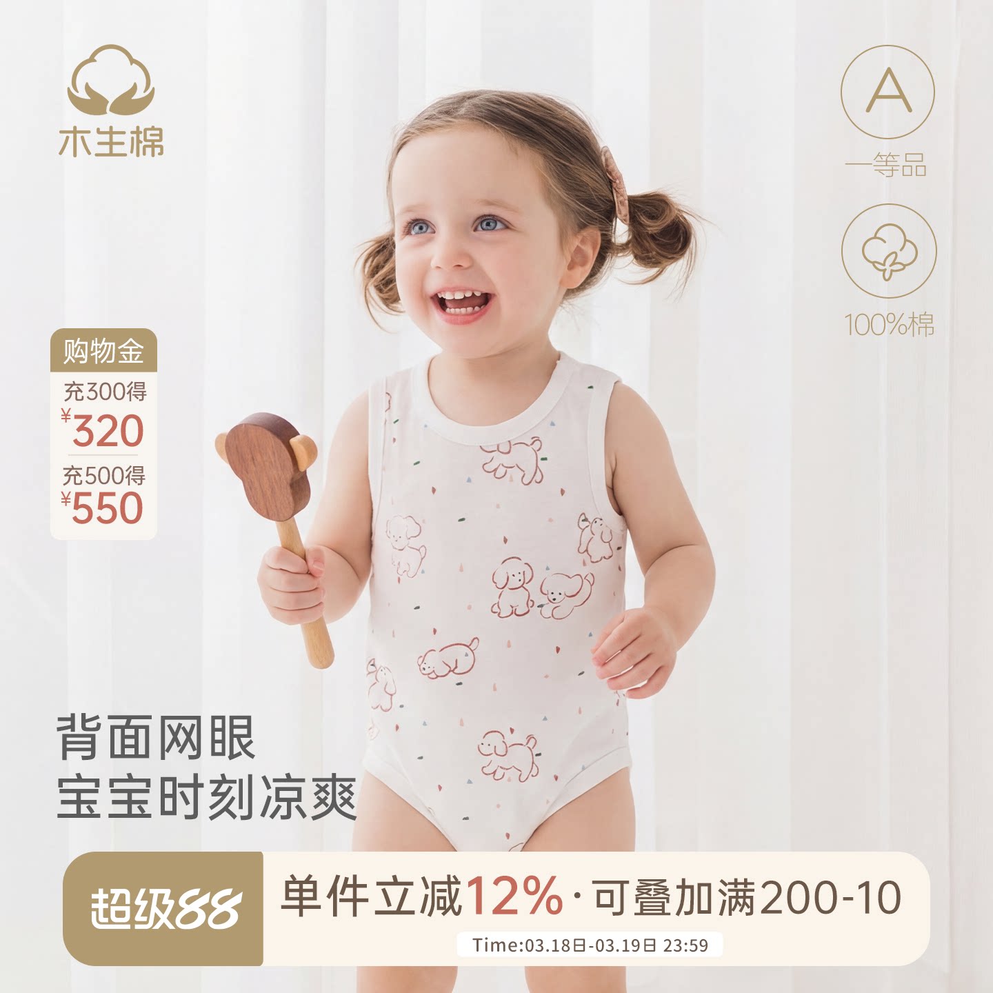 木生棉婴幼儿无袖连体衣夏季薄款宝宝透气背心三角哈衣包屁衣爬服