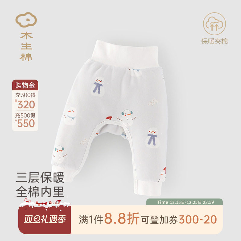 保暖大PP裤夹棉保暖木生棉新生儿