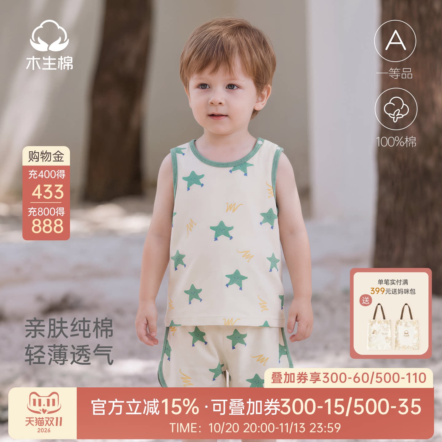 男女宝宝纯棉背心短裤套装薄款幼童透气运动服婴儿休闲两件套夏装