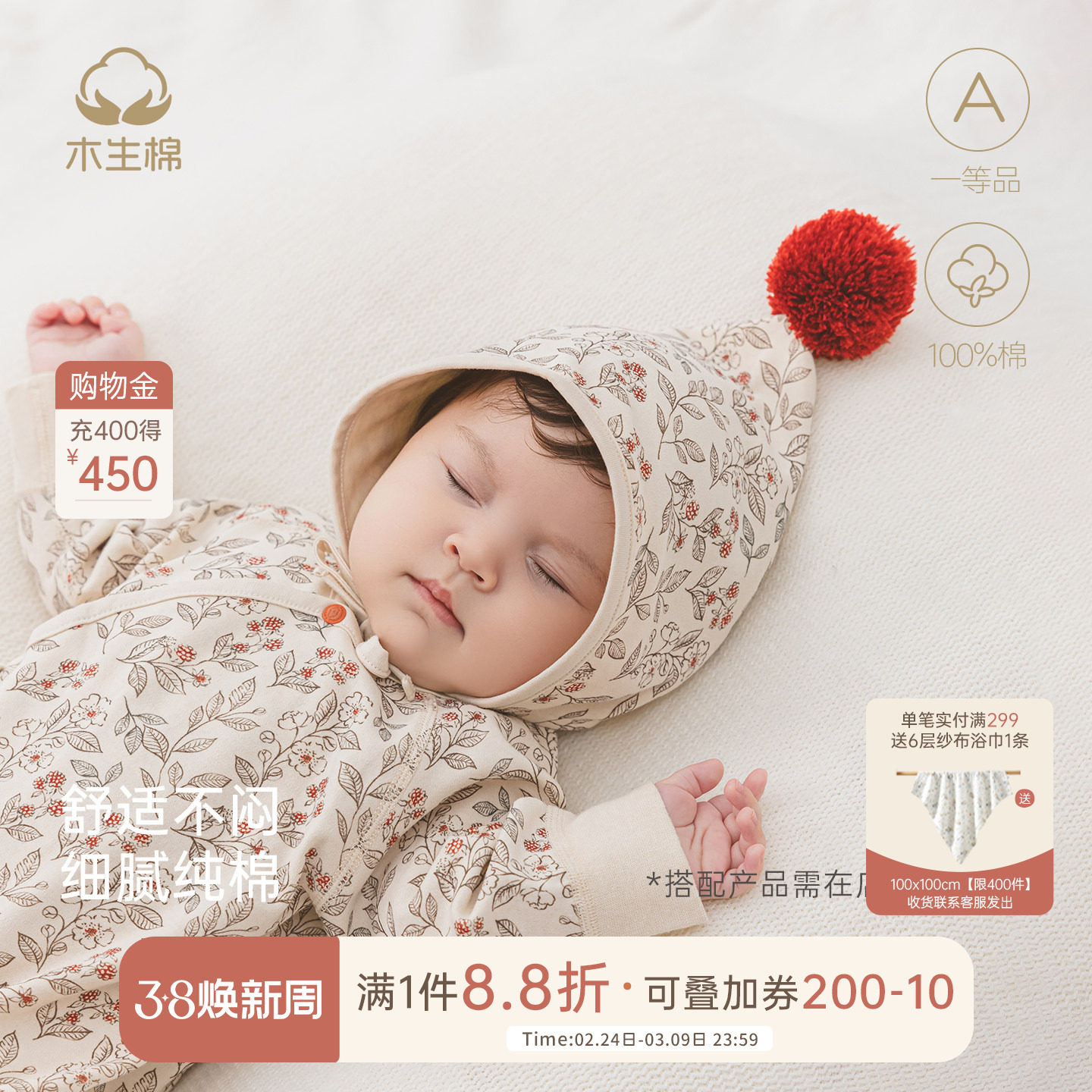 木生棉女宝宝纯棉帽子春秋季婴儿可爱系带护囟门帽外出防风甜美帽