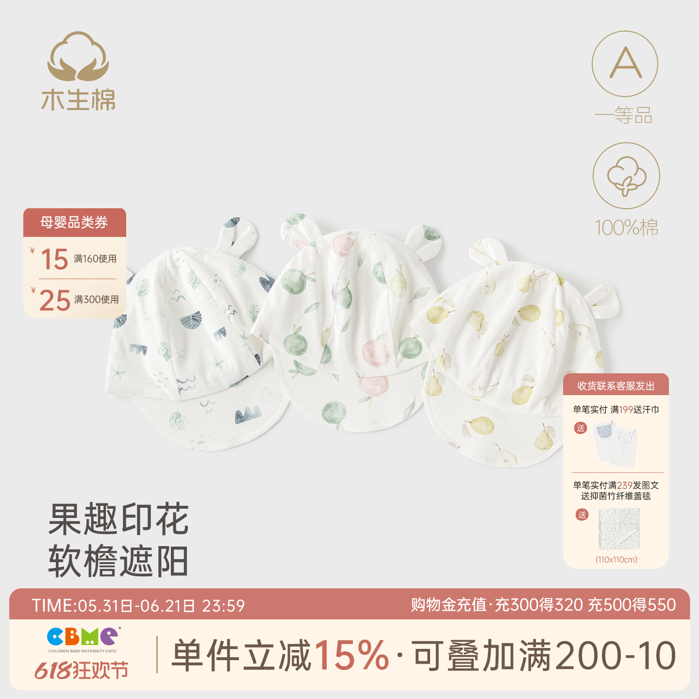 宝宝纯棉棒球帽四季婴儿可爱造型鸭舌帽幼童外出防晒遮阳帽子透气