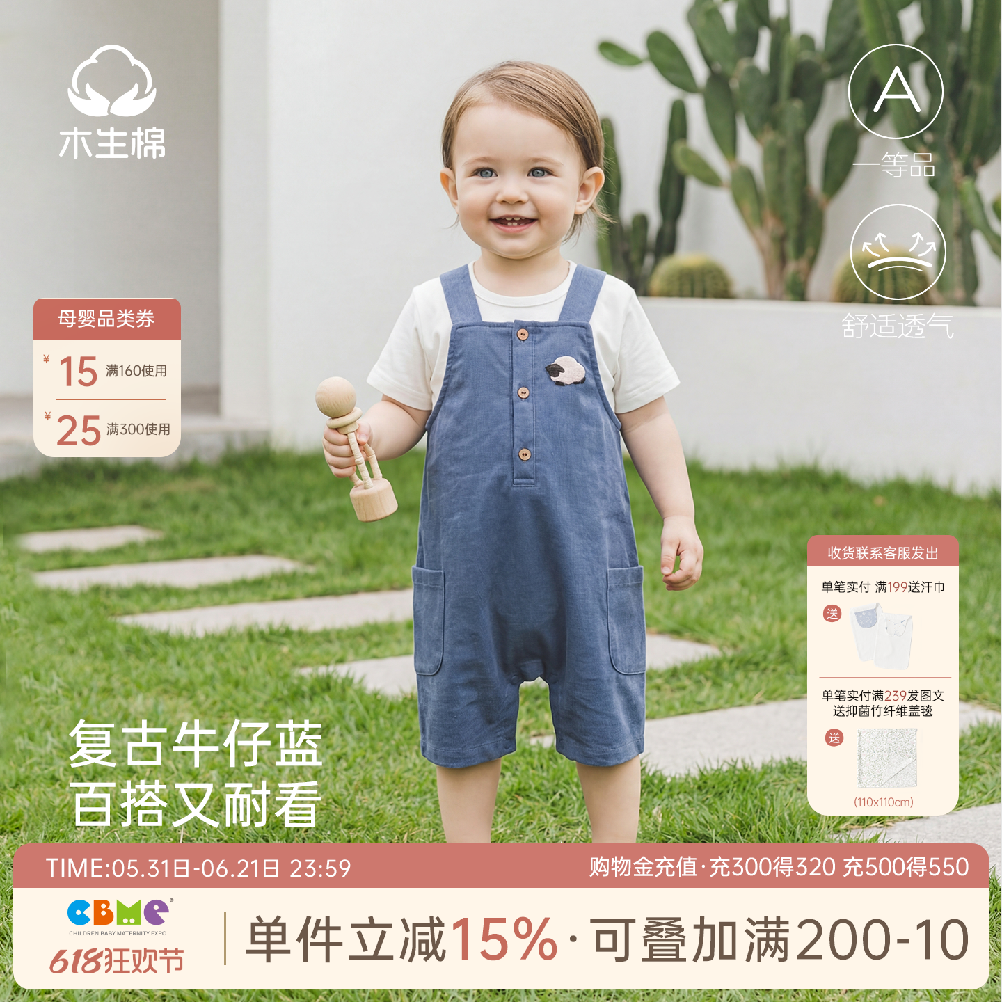 婴儿莱赛尔背带裤幼童洋气仿牛仔连体短裤薄款宝宝弹力外出休闲