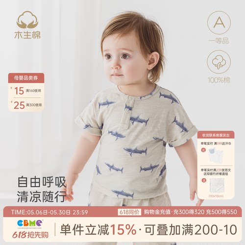 男女宝宝纯棉短袖T恤夏季装薄款