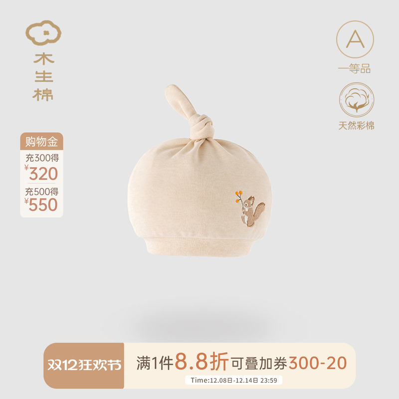 木生棉彩棉辫子帽四季胎帽