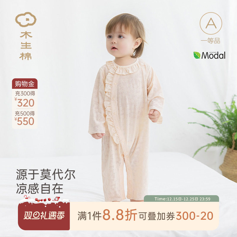 女宝宝夏季长袖透气哈衣