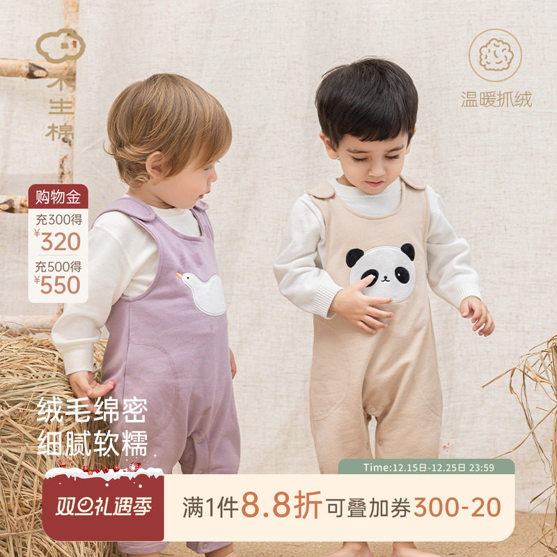 木生棉宝宝春秋外穿背带卫裤婴儿抓绒可爱连体裤男女宝宝纯棉长裤