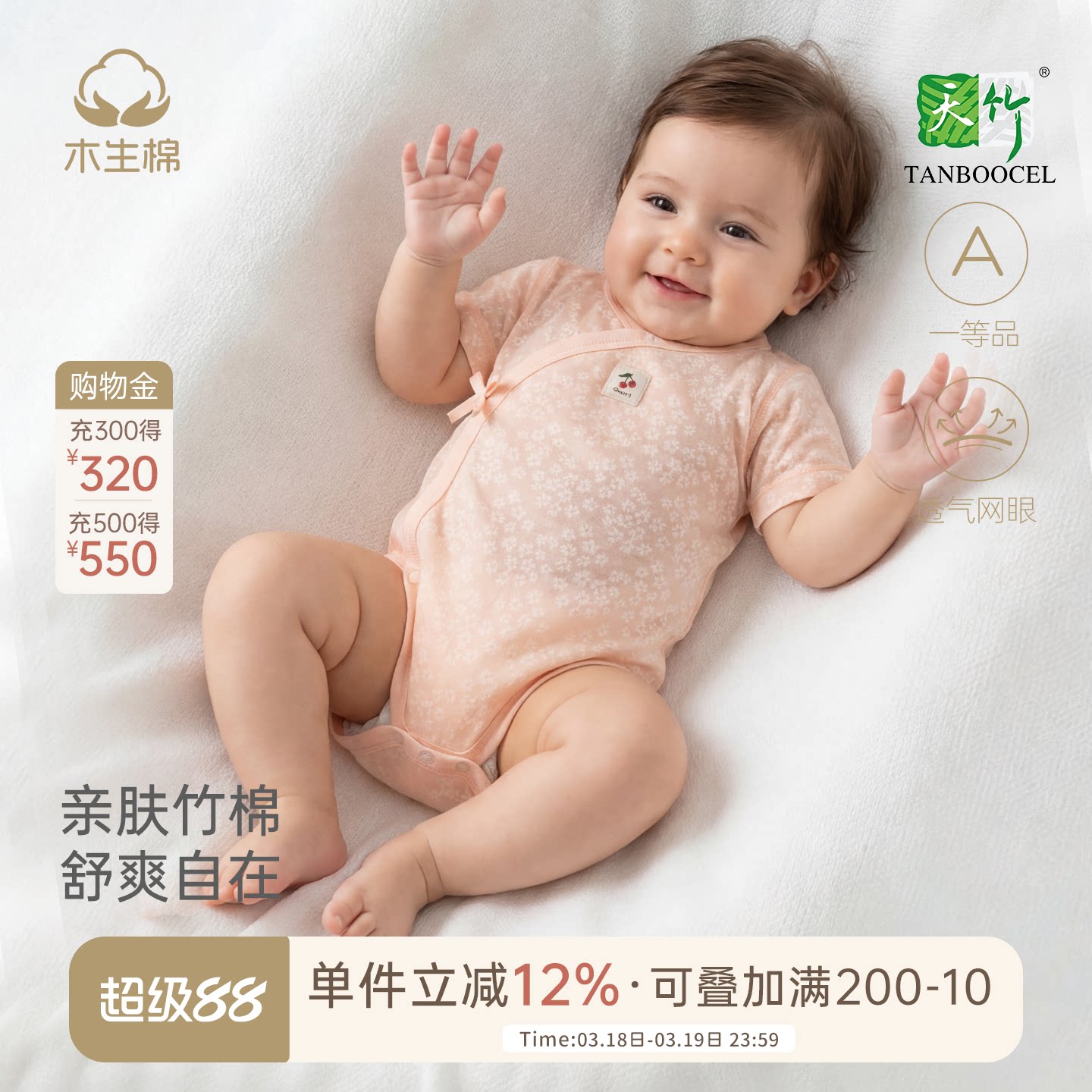 【竹纤维】新生儿短袖连体衣婴儿夏季薄款弹力三角哈衣宝宝包屁衣