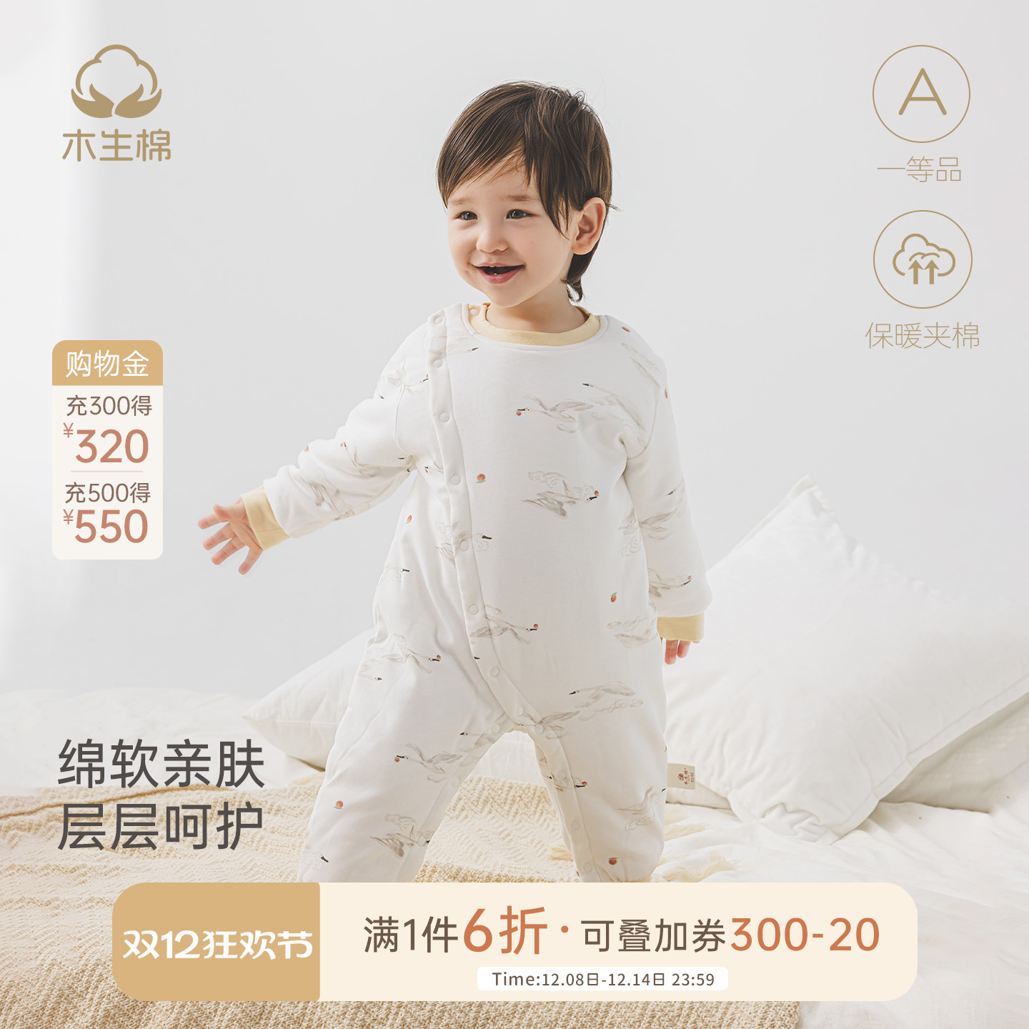 木生棉男女宝宝哈衣加厚夹棉