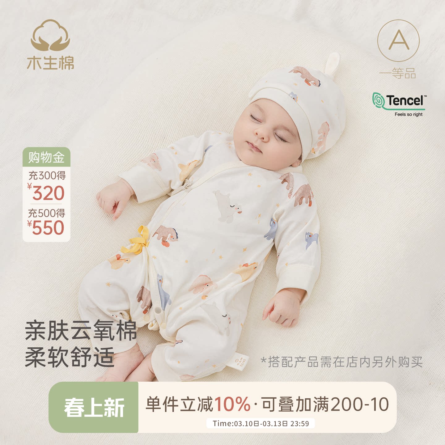 【云氧棉】新生儿连体衣春秋马年宝宝绑带和尚服婴儿哈衣夏季薄款