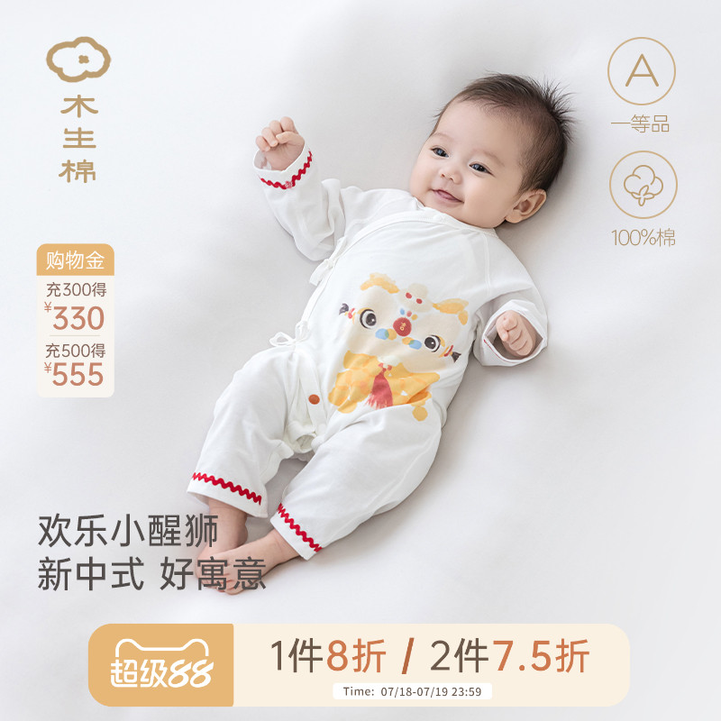 木生棉新生儿长袖绑带连体衣夏季薄款宝宝和尚服婴儿纯棉满月哈衣