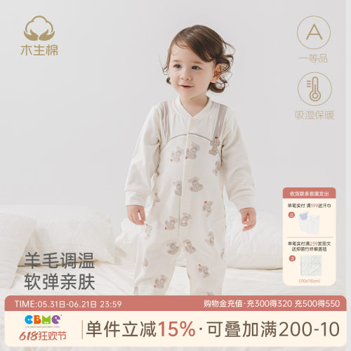 宝宝长袖保暖连体衣服
