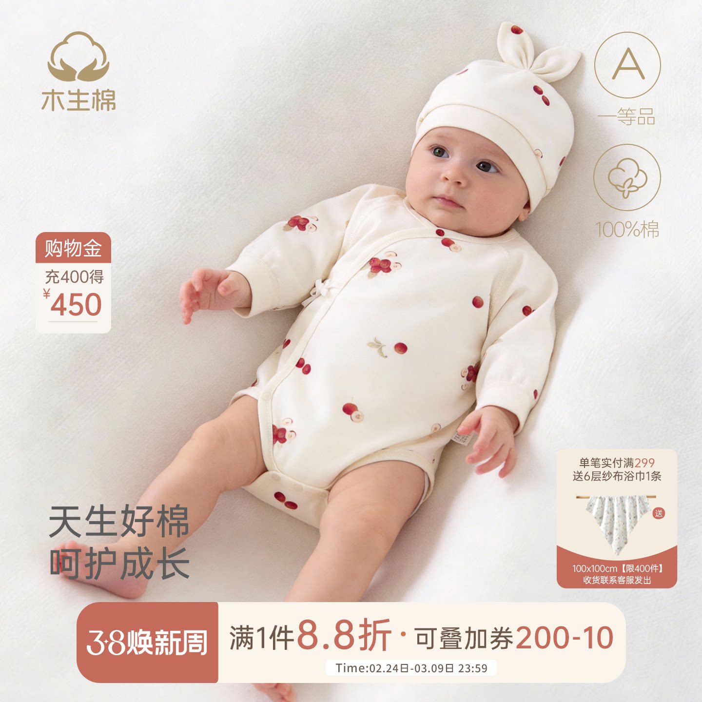 木生棉新生儿长袖包屁衣春秋婴儿纯棉三角哈衣男女宝宝无骨连体衣