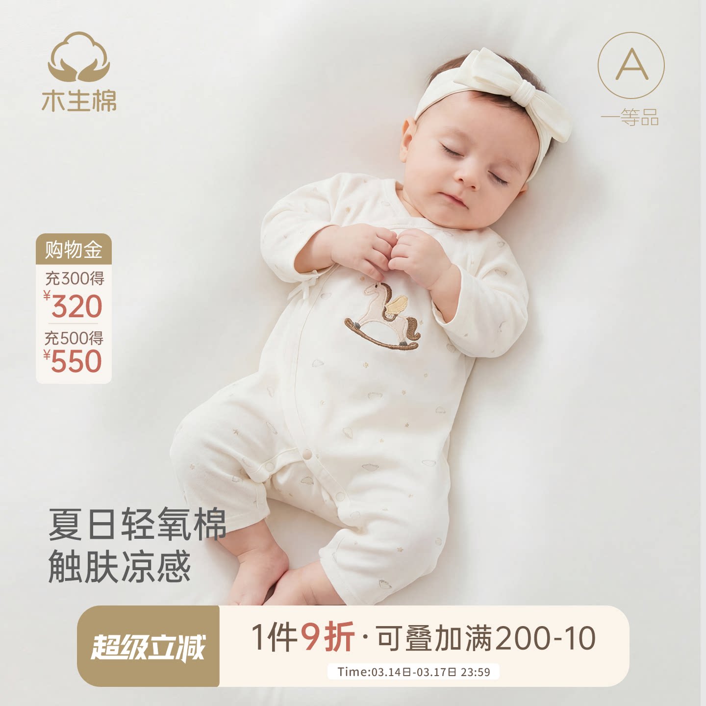 �������ޡ�����������������з��������ļ�����Ӥ�׶����������� 62.9Ԫ