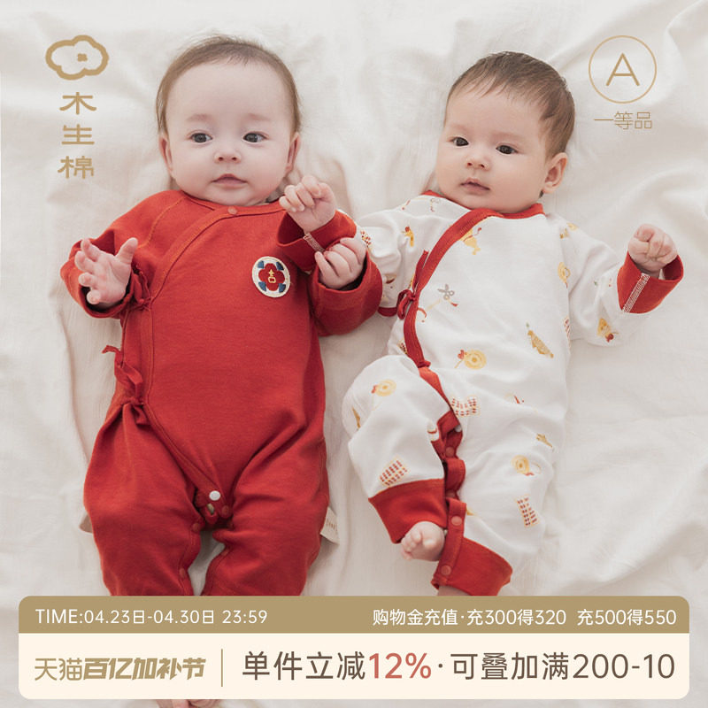 新生婴儿春秋连体衣夏季薄款宝宝和尚服纯棉红色满月周岁长袖哈衣