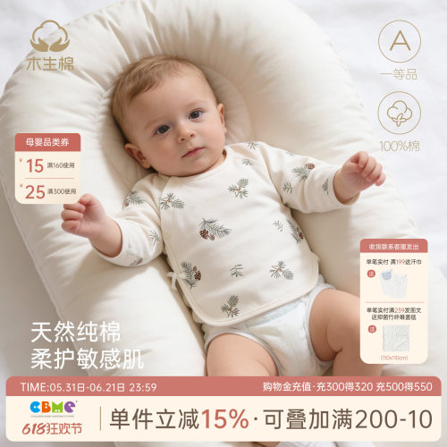 新生儿产房无骨和尚服春秋季