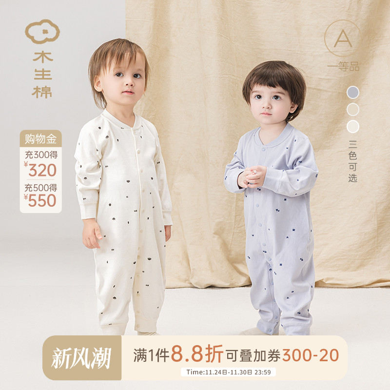 木生棉婴儿长袖连体衣春秋季宝宝纯棉居家爬服哈衣打底睡衣服春装