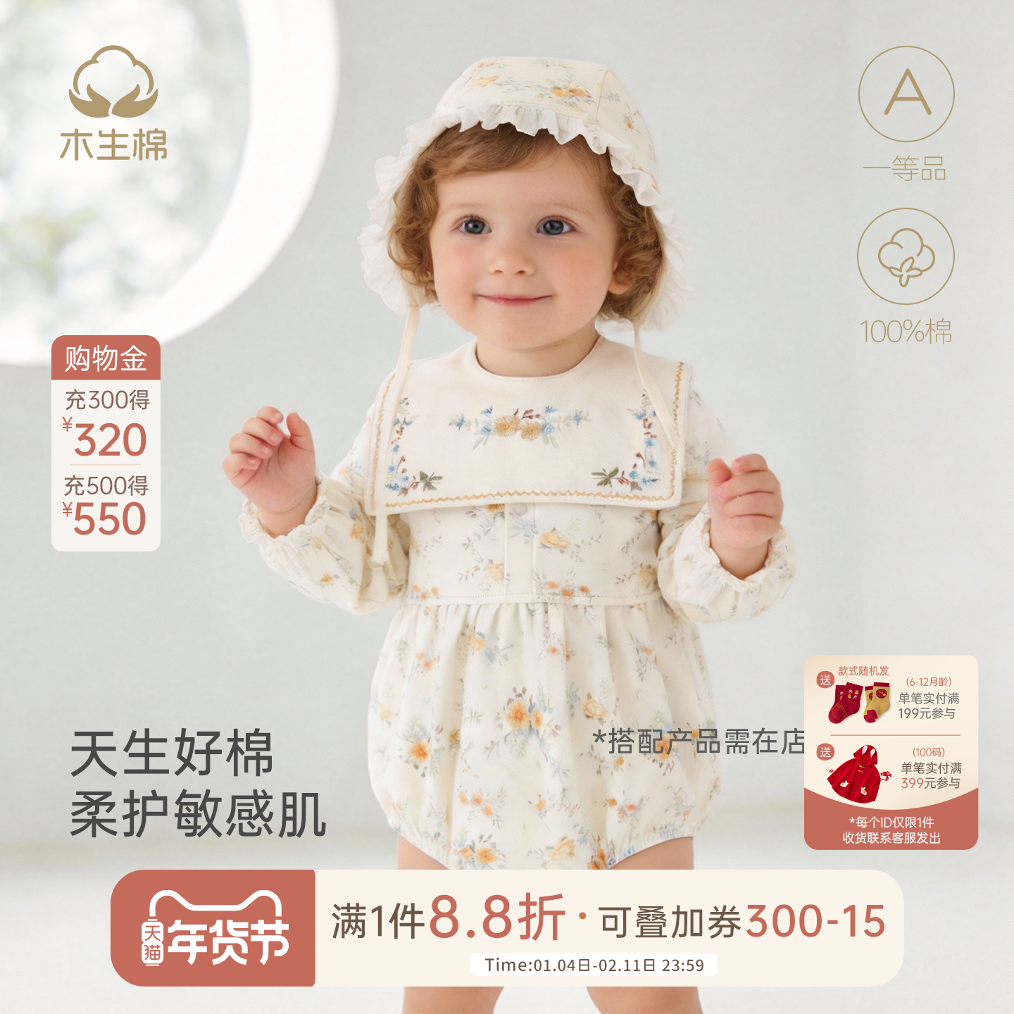 木生棉女宝宝纯棉包屁衣春秋季婴儿碎花三角哈衣公主无骨连体衣服