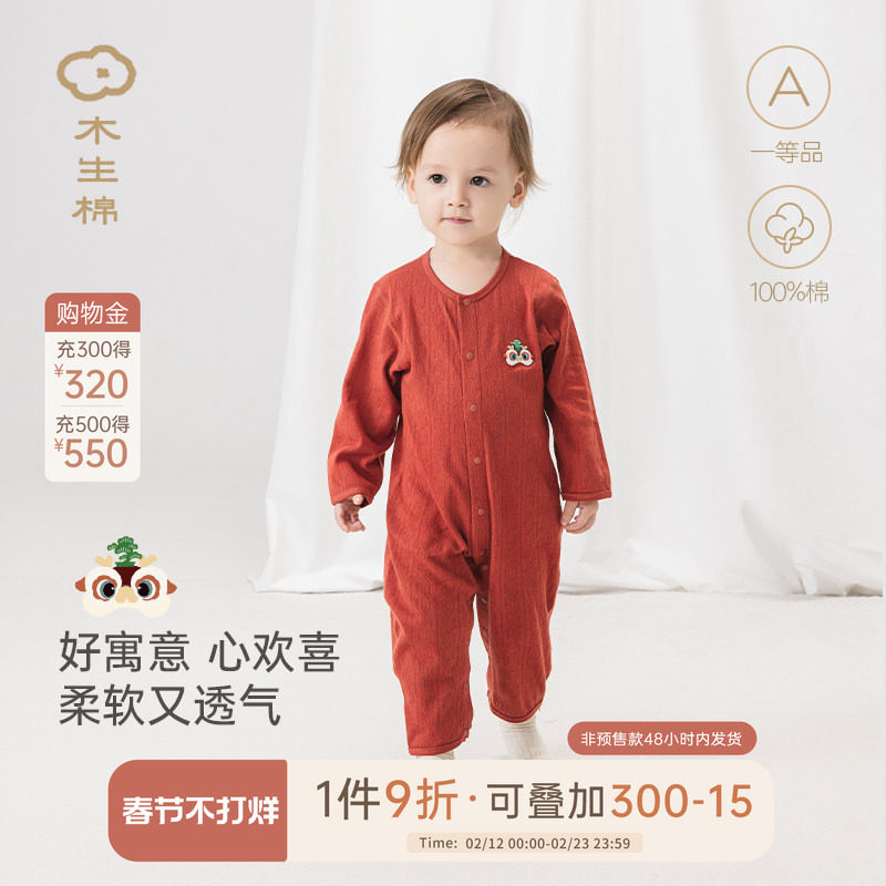 宝宝连体衣夏季薄款婴儿红色喜庆周岁礼满月纯棉哈衣爬服空调服