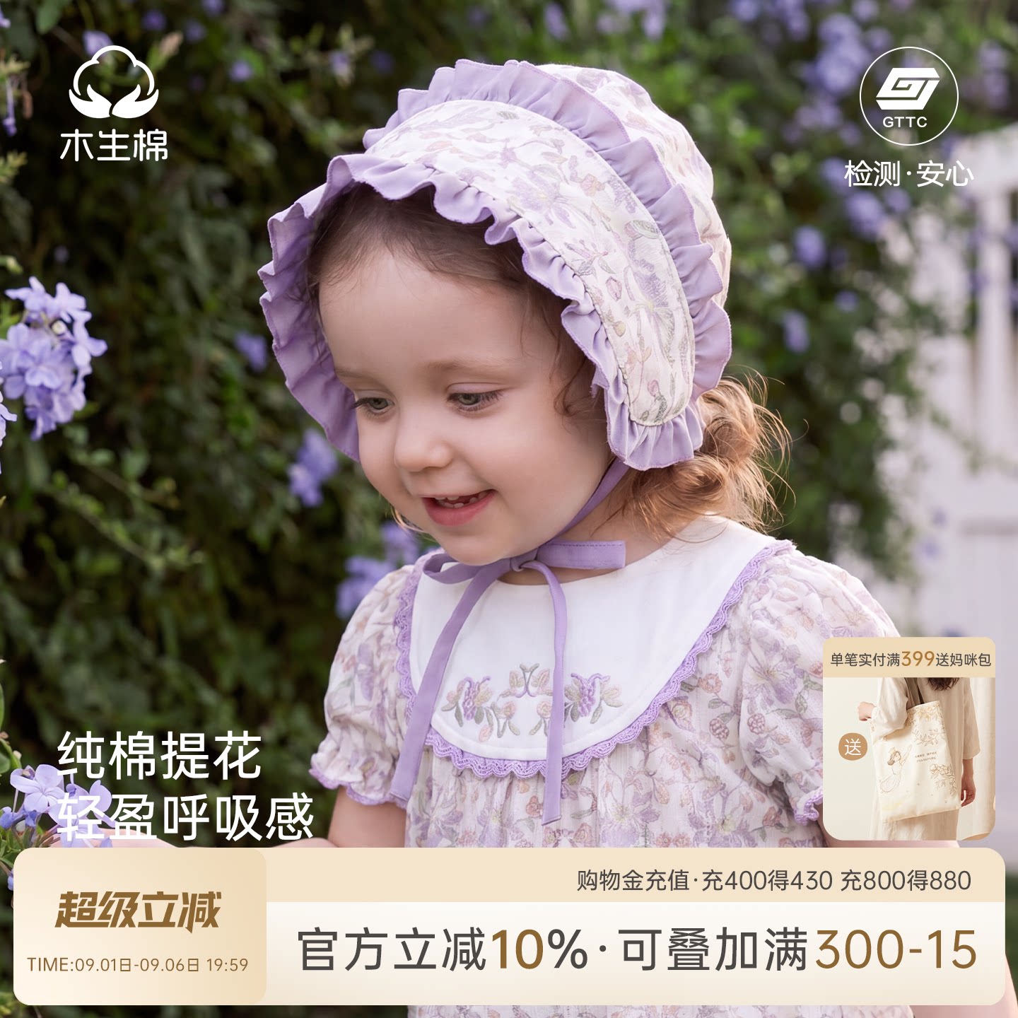 木生棉新生女宝宝防晒防风渔夫帽图片