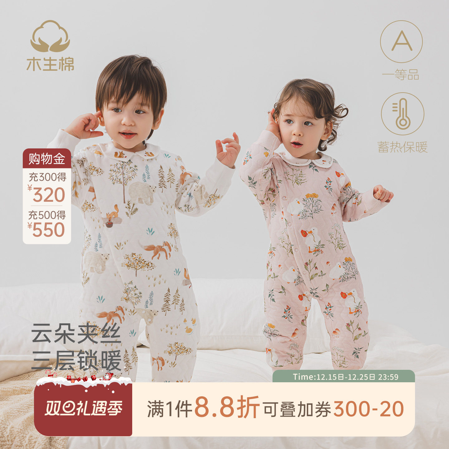 木生棉宝宝长袖连体衣冬季婴儿三层夹丝保暖衣服居家睡衣哈衣爬服