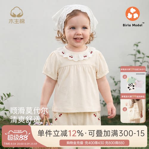 女宝宝短袖上衣服弹力夏装薄款