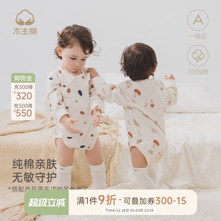 包屁衣宝宝纯棉三角连体哈衣初生婴儿衣服 长袖 2岁新生儿春秋季