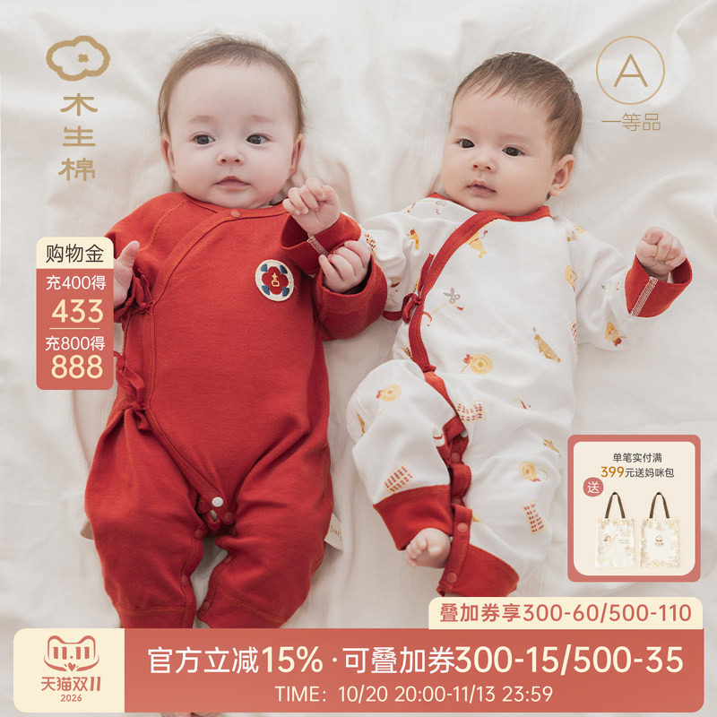 新生婴儿春秋连体衣夏季薄款宝宝和尚服纯棉红色满月周岁长袖哈衣