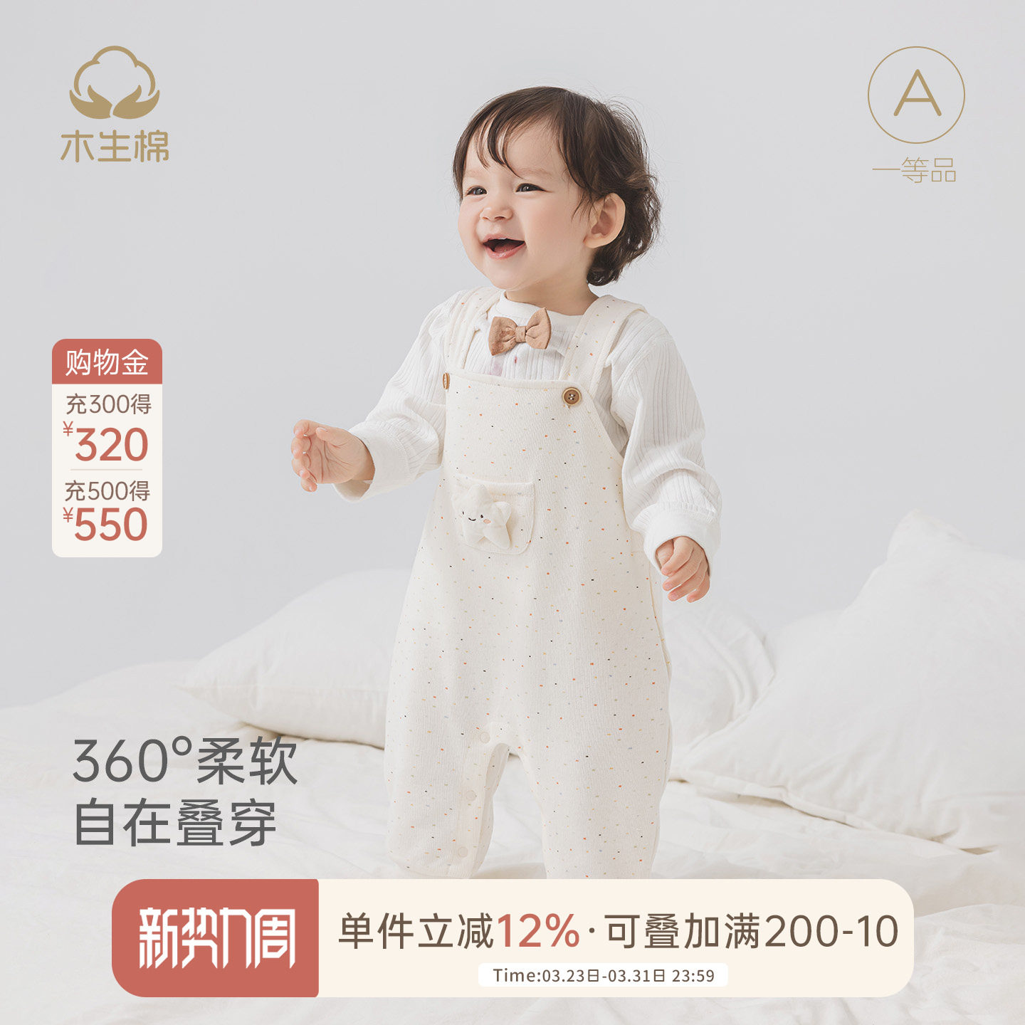 木生棉男女宝宝纯棉背带裤秋冬季婴儿保暖可爱连体裤外出服背心裤