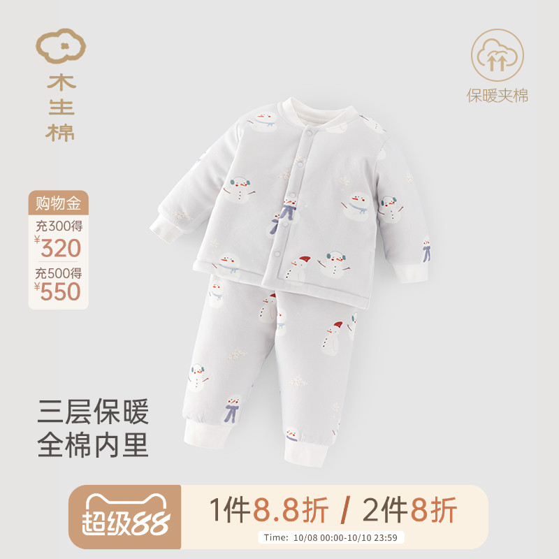 木生棉男女宝宝棉服套装加厚保暖秋冬季婴儿棉衣棉裤两件套装冬装