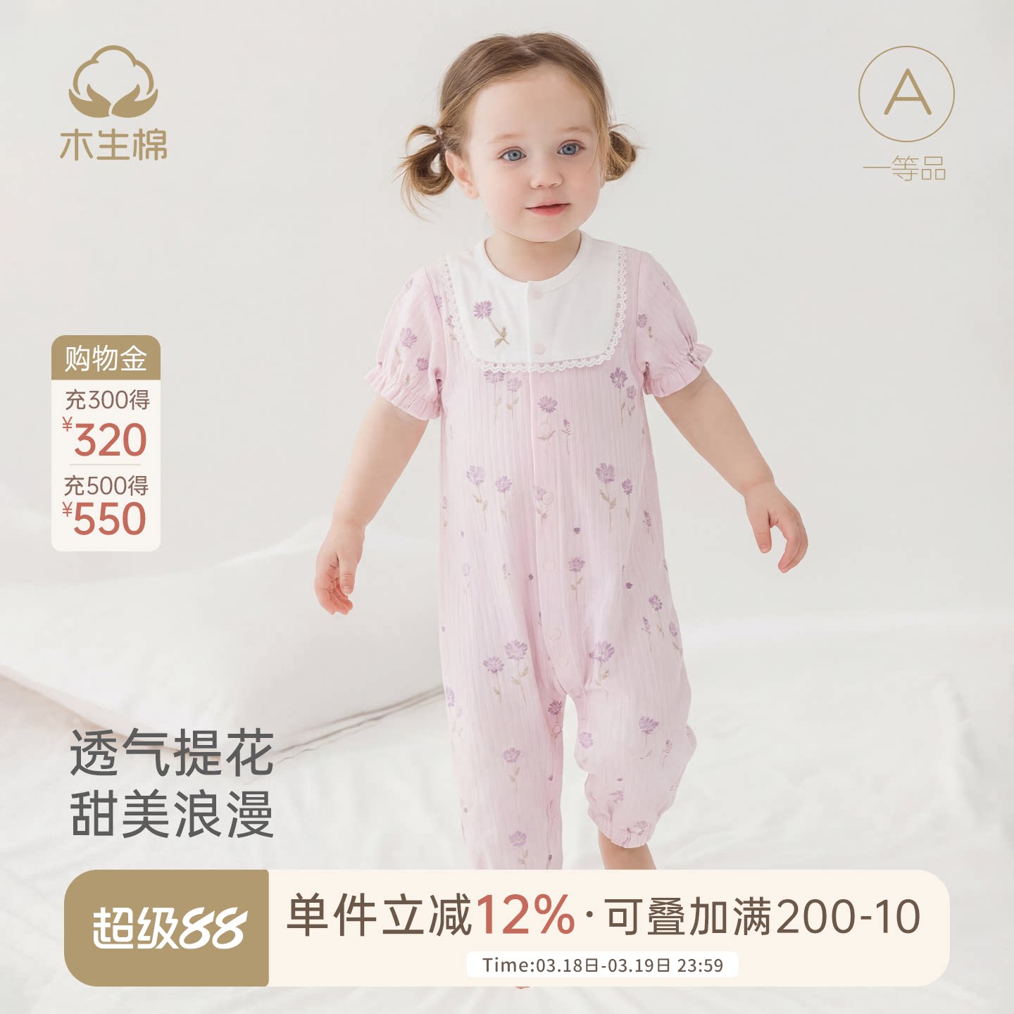 木生棉女宝宝短袖连体衣夏季薄款婴儿丹麦提花透气哈衣公主百天服