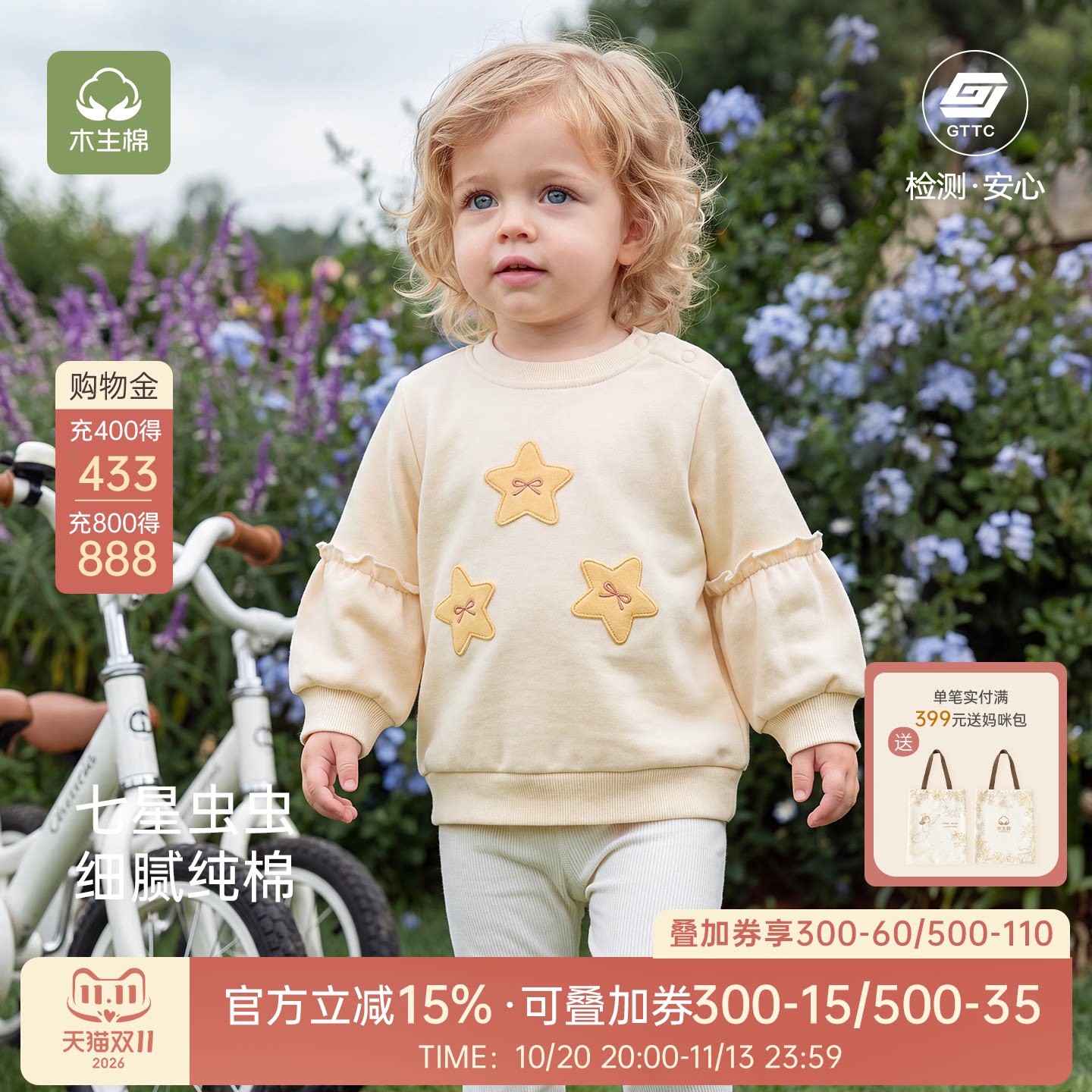 婴幼儿套头卫衣春秋冬季女童抓绒保暖长袖上衣服宝宝圆领可爱秋装