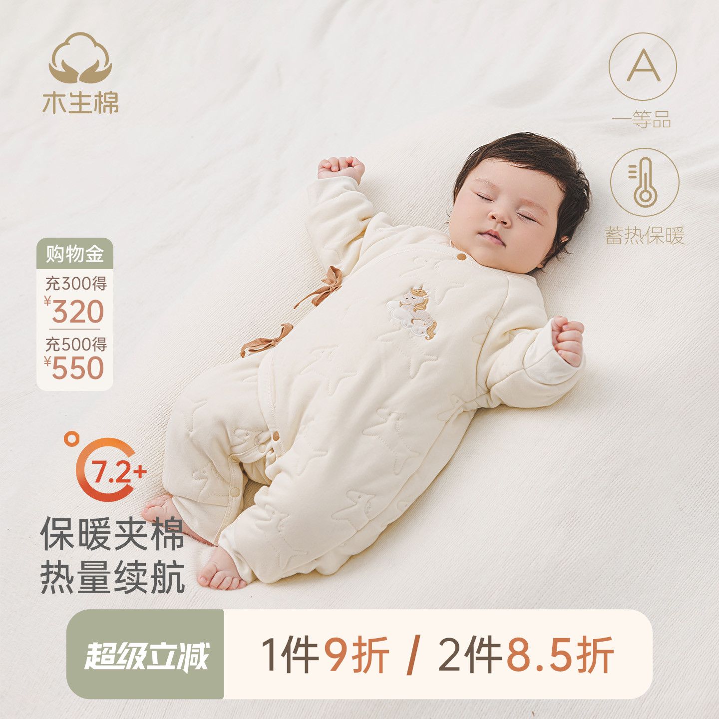新生儿保暖冬季夹棉绑带连体衣