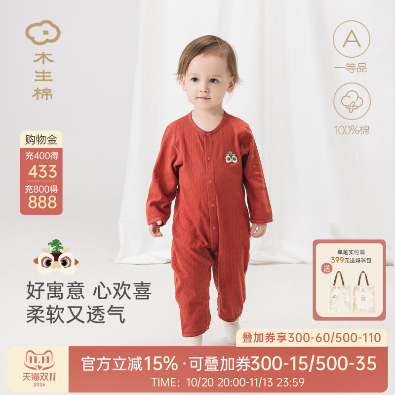 宝宝连体衣夏季薄款婴儿红色喜庆周岁礼满月纯棉哈衣爬服空调服