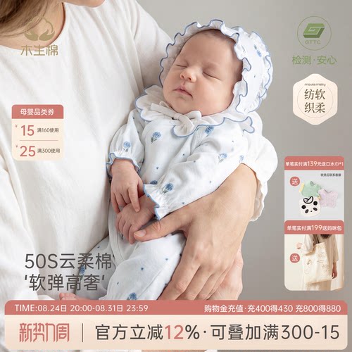 新生儿和尚服春秋季甜美哈衣服