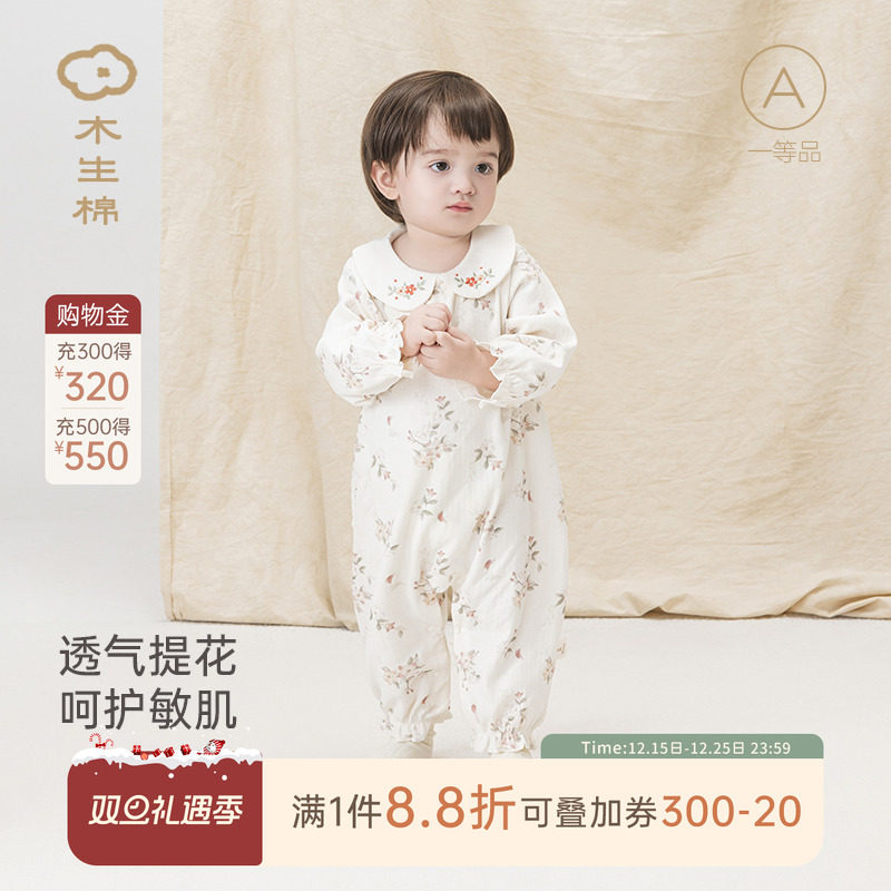 木生棉女宝宝碎花连体衣春秋婴儿长袖居家睡衣爬服公主哈衣秋装