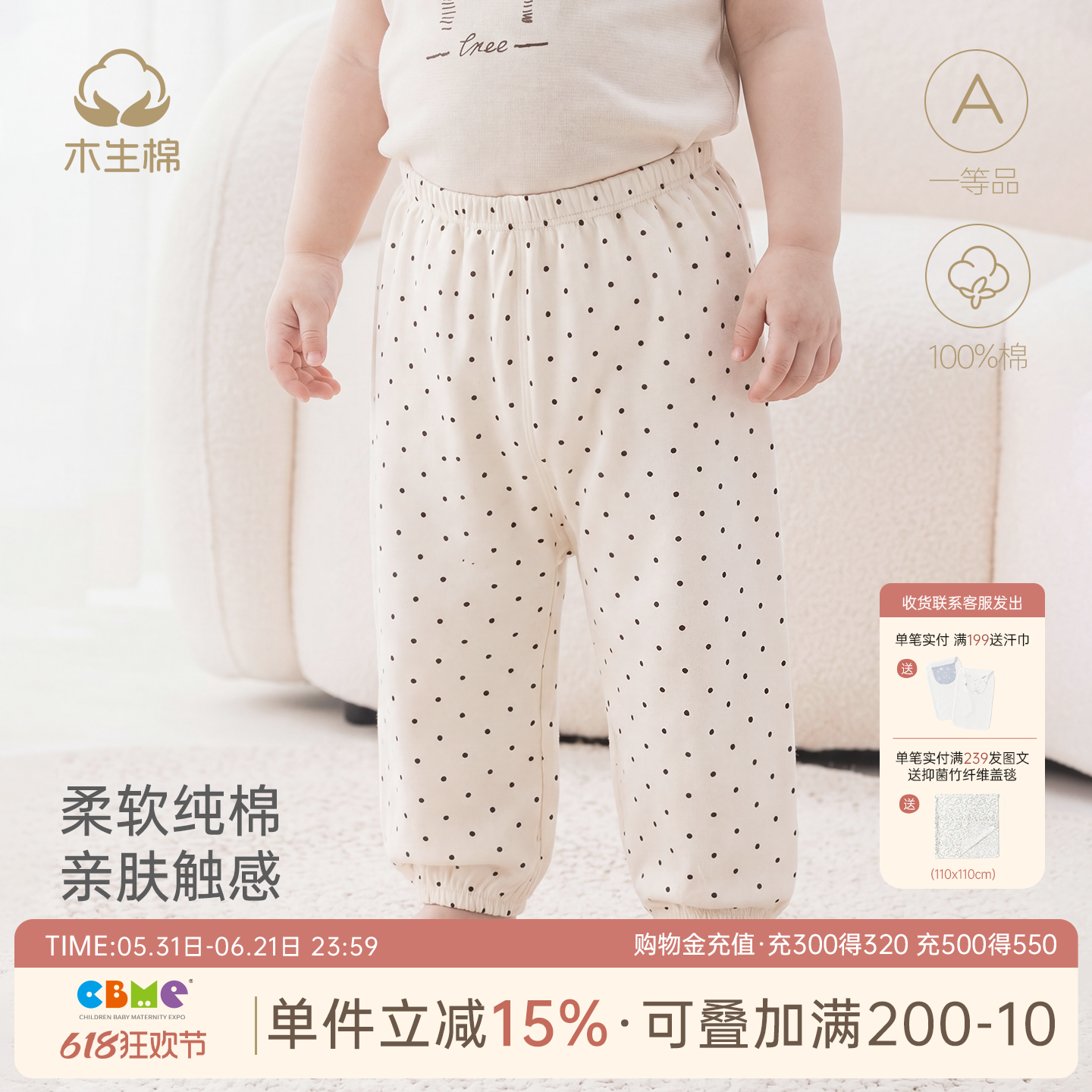 宝宝长裤春秋季婴儿波点纯棉休闲裤外出夏装幼童束脚百搭防蚊裤子