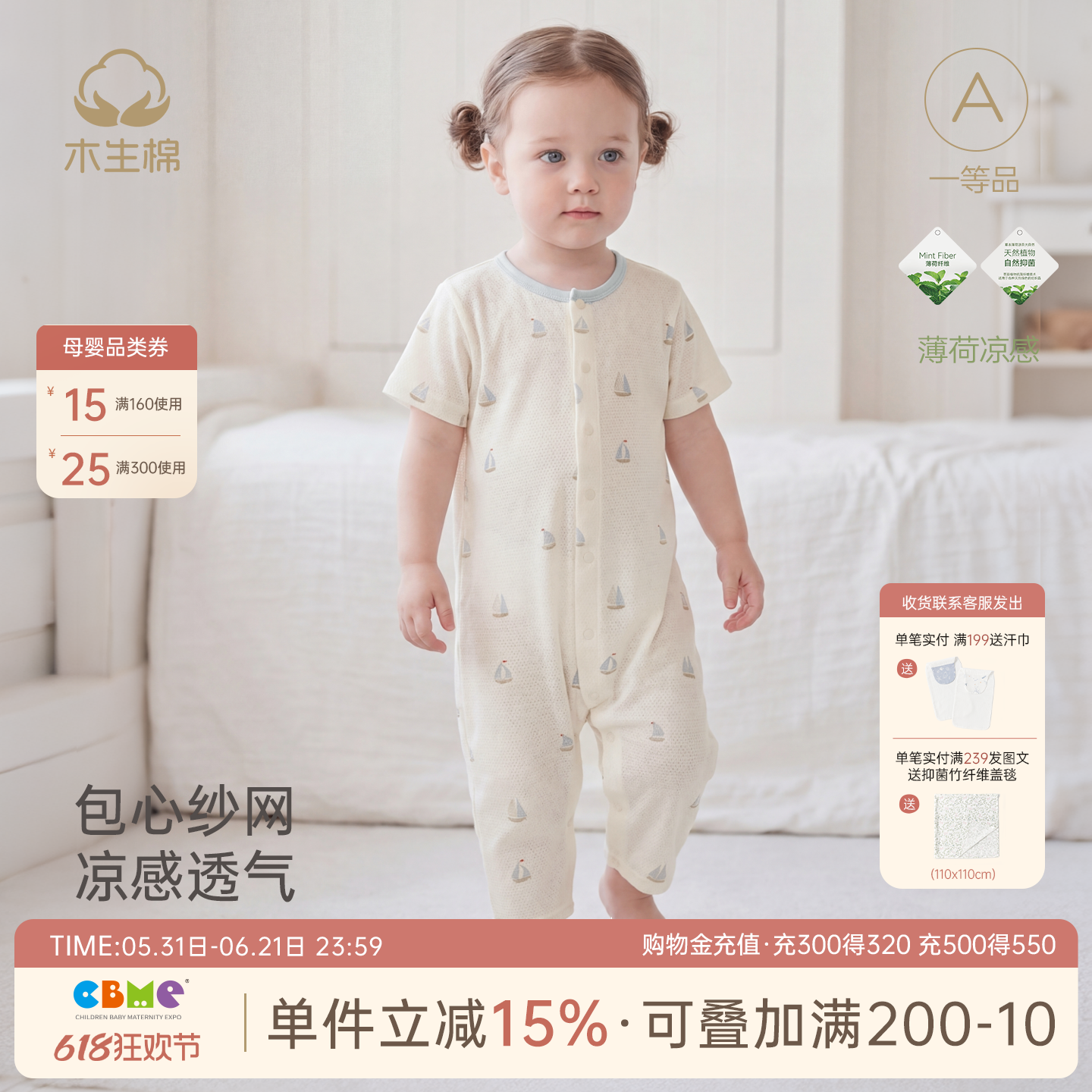 男女宝宝连体哈衣薄款透气婴幼儿网眼短袖长裤居家睡衣爬服夏季装