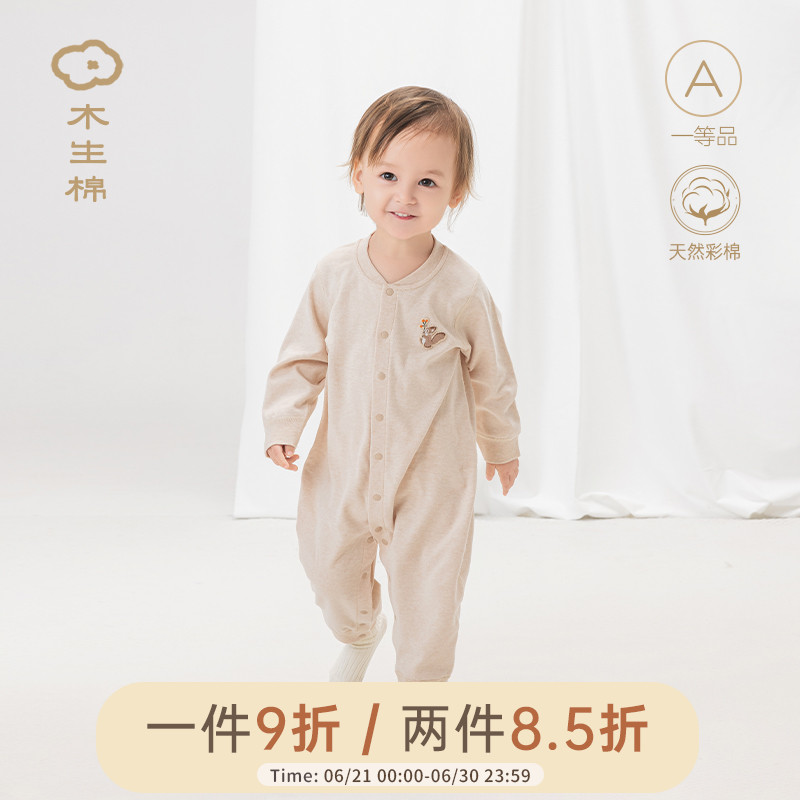 【原色彩棉】男女宝宝连体衣春秋婴儿纯棉哈衣居家爬服长袖睡衣服